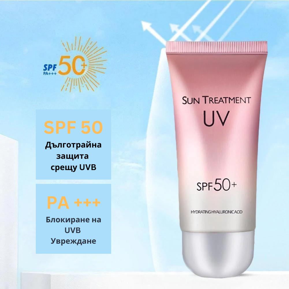 Слънцезащитен крем UV изолация spf50+